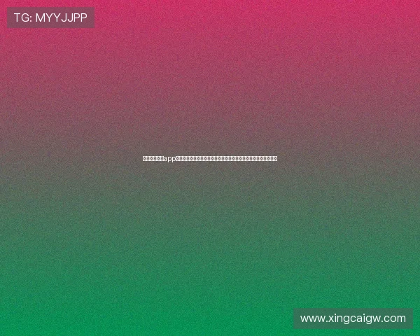 通过金球娱乐app下载获取世界杯现场报道和独家采访，第一时间掌握赛事内幕信息